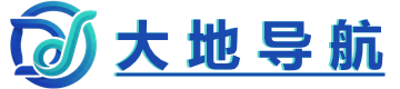 大地导航